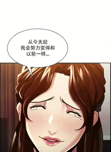 Page 583 of 岳母家的刺激生活1-50 - preview thumbnail