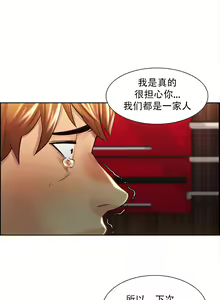 Page 585 of 岳母家的刺激生活1-50 - preview thumbnail