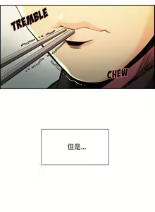 Page 594 of 岳母家的刺激生活1-50 - preview thumbnail