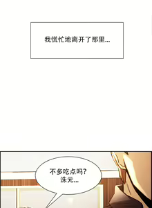 Page 597 of 岳母家的刺激生活1-50 - preview thumbnail