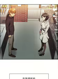 Page 612 of 岳母家的刺激生活1-50 - preview thumbnail