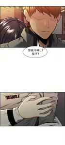 Page 618 of 岳母家的刺激生活1-50 - preview thumbnail
