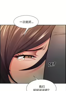Page 622 of 岳母家的刺激生活1-50 - preview thumbnail