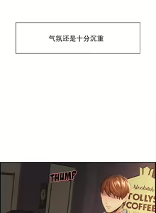 Page 625 of 岳母家的刺激生活1-50 - preview thumbnail