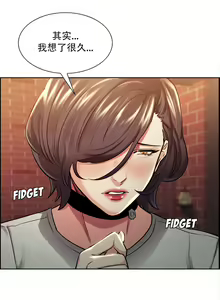 Page 628 of 岳母家的刺激生活1-50 - preview thumbnail