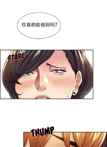 Page 634 of 岳母家的刺激生活1-50 - preview thumbnail
