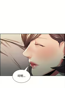 Page 638 of 岳母家的刺激生活1-50 - preview thumbnail