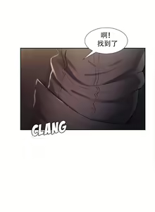 Page 651 of 岳母家的刺激生活1-50 - preview thumbnail