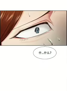 Page 660 of 岳母家的刺激生活1-50 - preview thumbnail