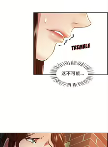 Page 662 of 岳母家的刺激生活1-50 - preview thumbnail