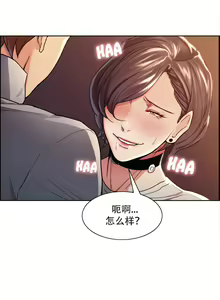 Page 675 of 岳母家的刺激生活1-50 - preview thumbnail