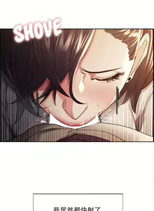 Page 682 of 岳母家的刺激生活1-50 - preview thumbnail