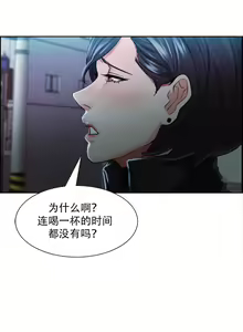 Page 702 of 岳母家的刺激生活1-50 - preview thumbnail