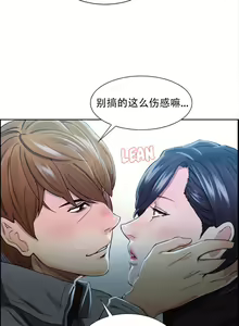 Page 705 of 岳母家的刺激生活1-50 - preview thumbnail