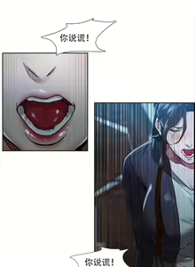 Page 722 of 岳母家的刺激生活1-50 - preview thumbnail