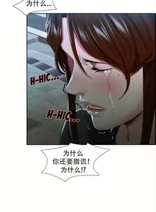 Page 723 of 岳母家的刺激生活1-50 - preview thumbnail