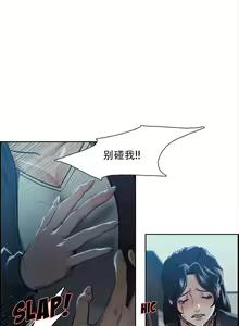 Page 724 of 岳母家的刺激生活1-50 - preview thumbnail