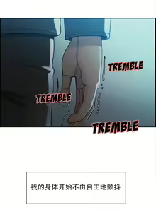Page 729 of 岳母家的刺激生活1-50 - preview thumbnail