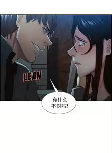 Page 739 of 岳母家的刺激生活1-50 - preview thumbnail