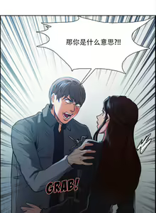 Page 740 of 岳母家的刺激生活1-50 - preview thumbnail