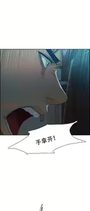Page 758 of 岳母家的刺激生活1-50 - preview thumbnail