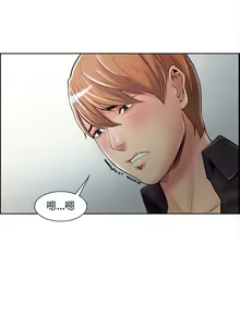 Page 782 of 岳母家的刺激生活1-50 - preview thumbnail