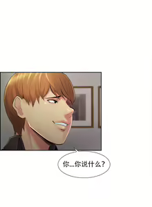 Page 794 of 岳母家的刺激生活1-50 - preview thumbnail