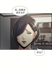 Page 797 of 岳母家的刺激生活1-50 - preview thumbnail