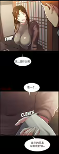 Page 805 of 岳母家的刺激生活1-50 - preview thumbnail