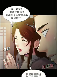 Page 809 of 岳母家的刺激生活1-50 - preview thumbnail