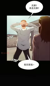 Page 811 of 岳母家的刺激生活1-50 - preview thumbnail