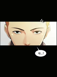 Page 817 of 岳母家的刺激生活1-50 - preview thumbnail