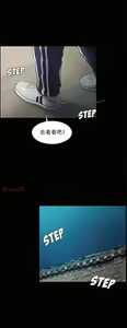 Page 822 of 岳母家的刺激生活1-50 - preview thumbnail