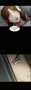 Page 834 of 岳母家的刺激生活1-50 - preview thumbnail