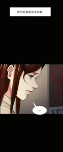 Page 846 of 岳母家的刺激生活1-50 - preview thumbnail