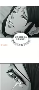 Page 867 of 岳母家的刺激生活1-50 - preview thumbnail