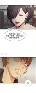 Page 870 of 岳母家的刺激生活1-50 - preview thumbnail