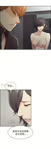 Page 874 of 岳母家的刺激生活1-50 - preview thumbnail