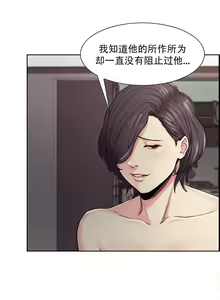 Page 875 of 岳母家的刺激生活1-50 - preview thumbnail