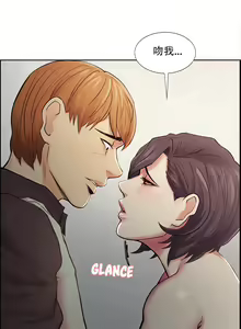 Page 883 of 岳母家的刺激生活1-50 - preview thumbnail