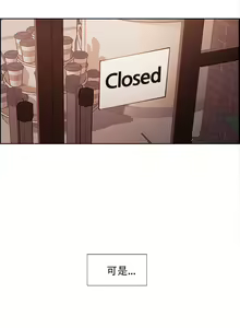 Page 886 of 岳母家的刺激生活1-50 - preview thumbnail