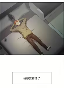 Page 902 of 岳母家的刺激生活1-50 - preview thumbnail