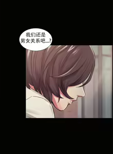 Page 904 of 岳母家的刺激生活1-50 - preview thumbnail