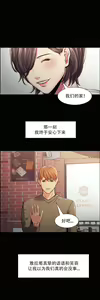 Page 907 of 岳母家的刺激生活1-50 - preview thumbnail
