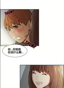 Page 91 of 岳母家的刺激生活1-50 - preview thumbnail