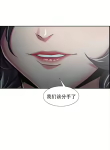 Page 921 of 岳母家的刺激生活1-50 - preview thumbnail
