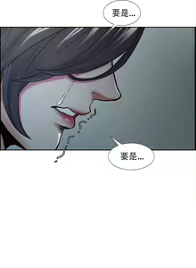 Page 932 of 岳母家的刺激生活1-50 - preview thumbnail