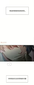 Page 936 of 岳母家的刺激生活1-50 - preview thumbnail