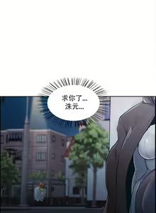 Page 950 of 岳母家的刺激生活1-50 - preview thumbnail