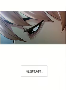 Page 954 of 岳母家的刺激生活1-50 - preview thumbnail